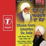 Bhai Nirmal Singh Ji-Patna Saheb Wale Songs MP3 Download