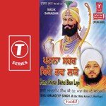 Bhai Amandeep Singh-Amritsar Wale Songs MP3 Download